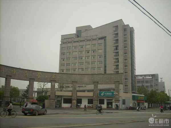 湖州师范学院文学院