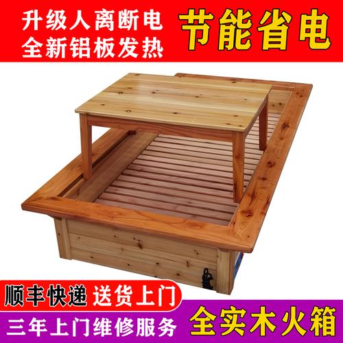 怀化烤火箱家用