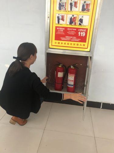 延津县小潭乡永安社区幼儿园苗苗班消防安全隐患排查