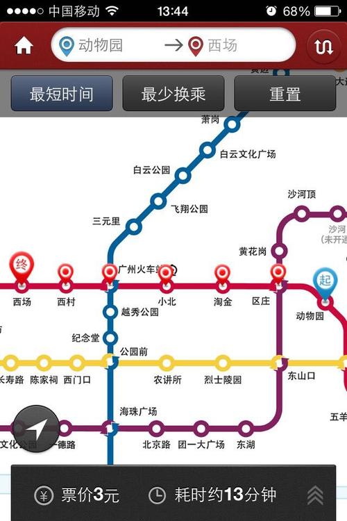 地铁线路图五号从动物园至西场几钱