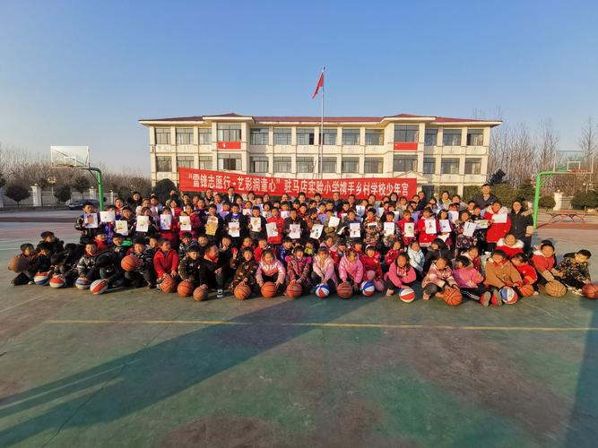 艺彩润童心"驻马店市实验小学携手乡村少年宫送课下乡活动在石滚河镇