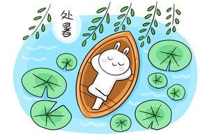 24节气之处暑简笔画