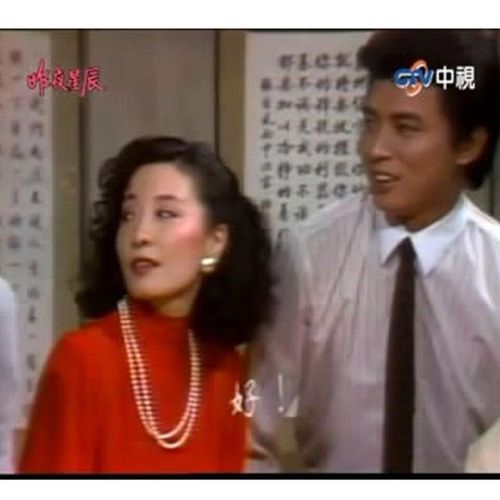 电视剧1984版昨夜星辰,昨夜星辰电视剧1984版 昨夜星辰沈时华/寇世勋/张咏咏/张佩华1集电视剧盒装【1月10日发完】