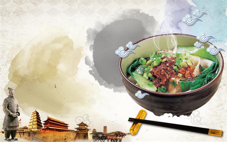 吃货必点陕西风味油泼面中国风美食海报