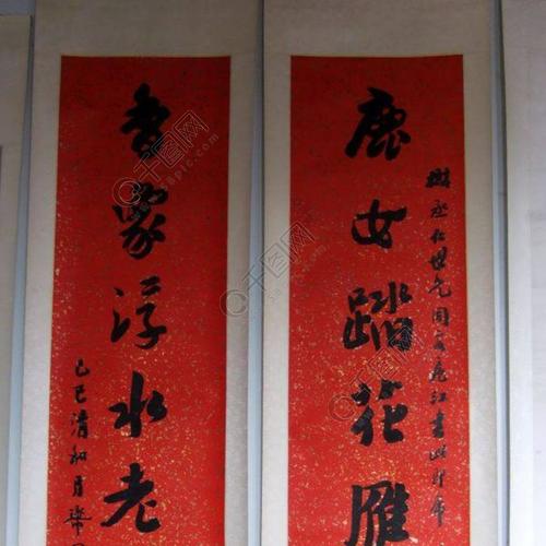古代楹联展