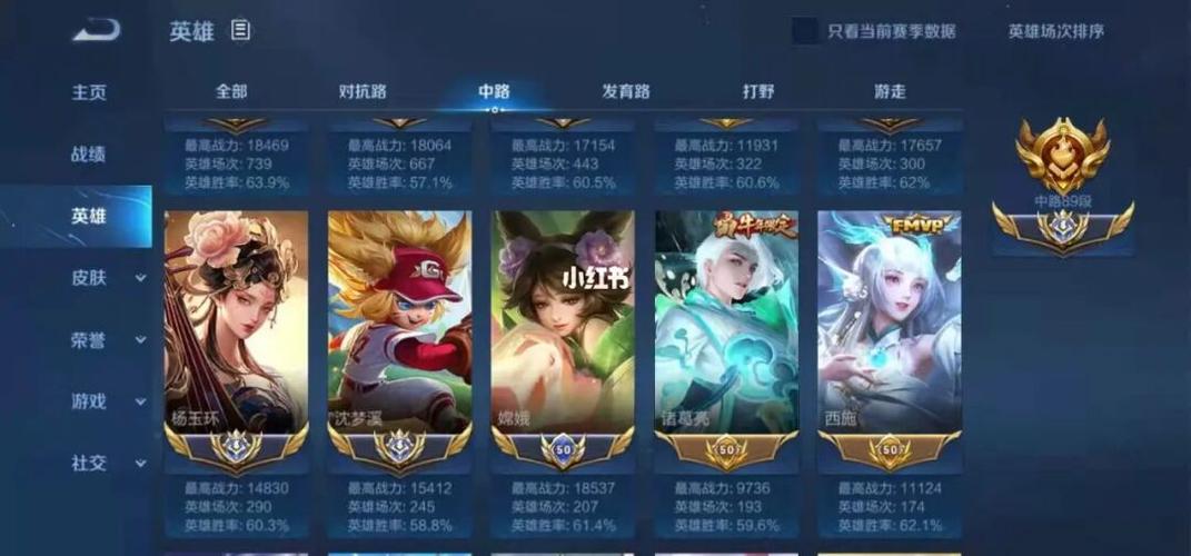 各位看国标吗?_社交_貂蝉_游戏_手机游戏