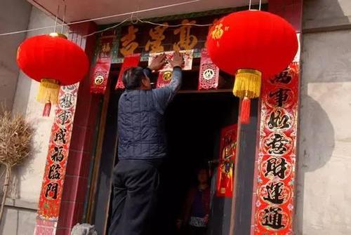 过年贴对联有什么讲究吗贴春联的4大忌讳