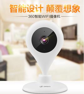 360小水滴智能摄像机夜视版标准版 家用高清无线wifi监控摄像头