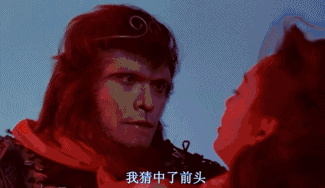 后来《大话西游》结尾, 紫霞死的时候对至尊宝说 "我猜中了开头,但我