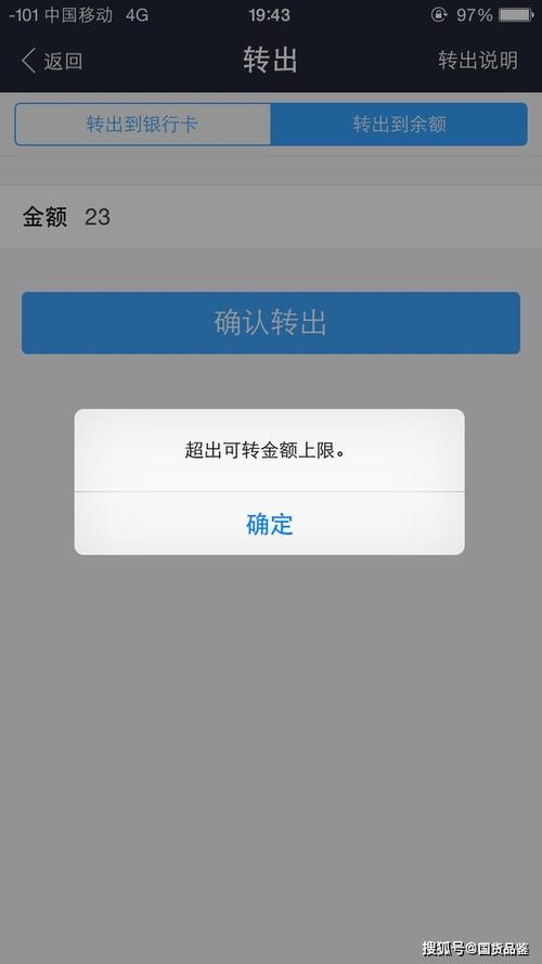 使用支付宝向银行卡转账,用什么方式才能不收手续费?这几点记住