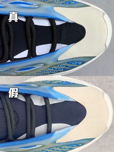 椰子700v3激光 真假大对比