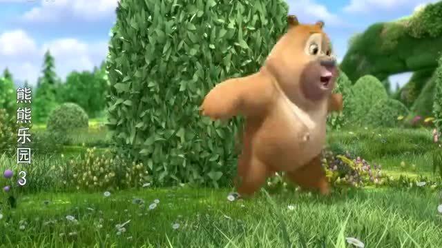 熊熊乐园第三季:熊二和熊大找到幸运四叶草