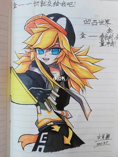 凹凸世界手绘金_凹凸世界_手绘_兴趣爱好_绘画