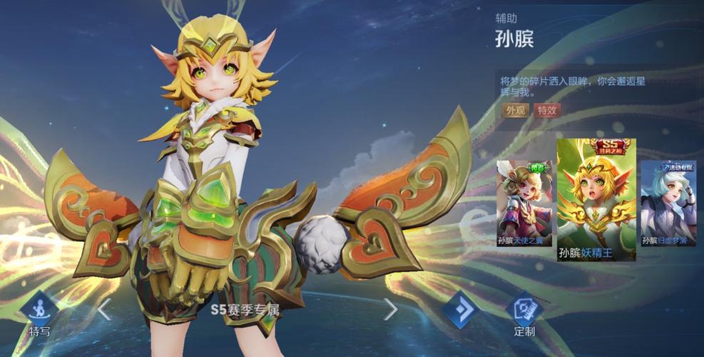 王者荣耀s23孙膑如何搭配队友孙膑适合角色推荐