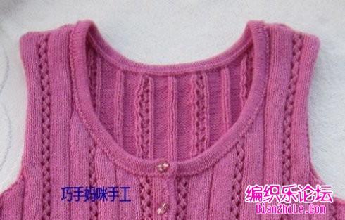 各种毛衣领子的织法