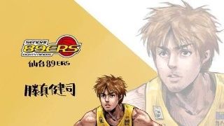 《灌篮高手》众角色二十年之后的样子,藤真健司真的帅爆了!