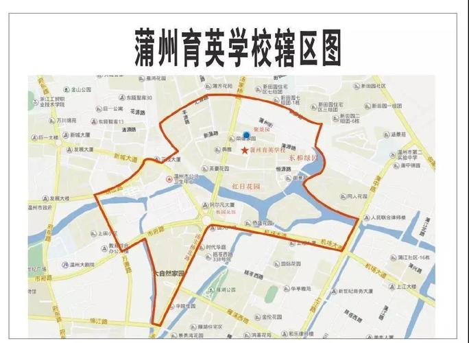 温州市蒲州育英学校学区划分 地址 官网入口