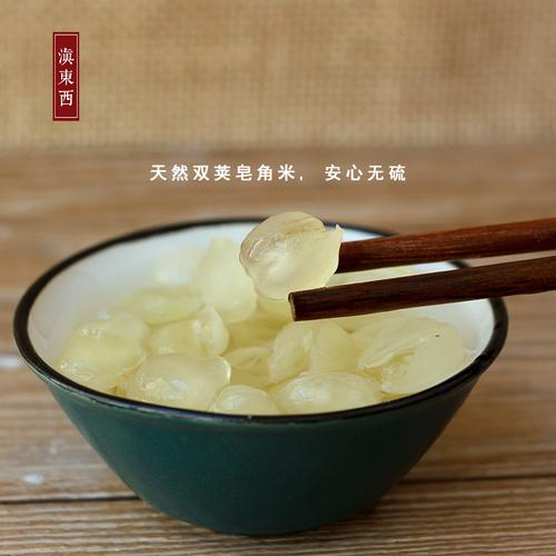 皂角米天然80g