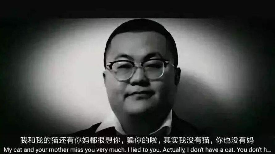 在孙笑川之后,则是药水哥.