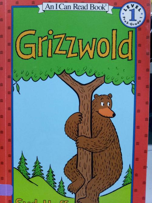 grizzwold-老约翰绘本馆-鹰潭月湖区