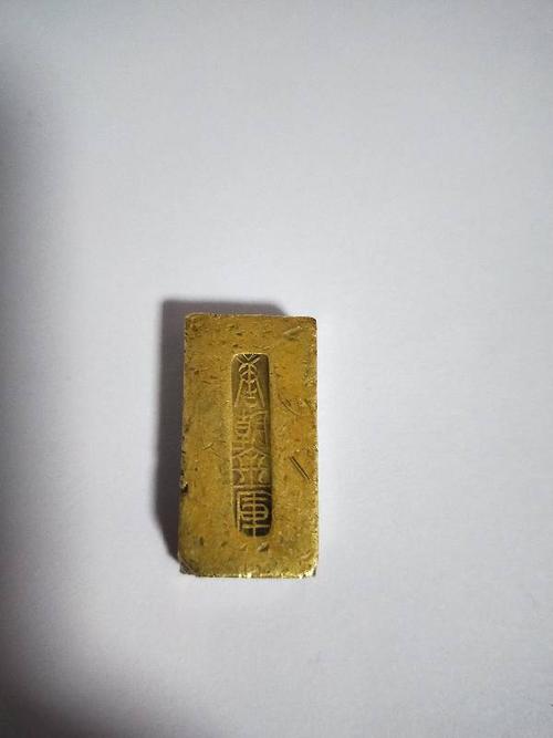 唐朝金库真品,请各位大神鉴赏一下!谢谢