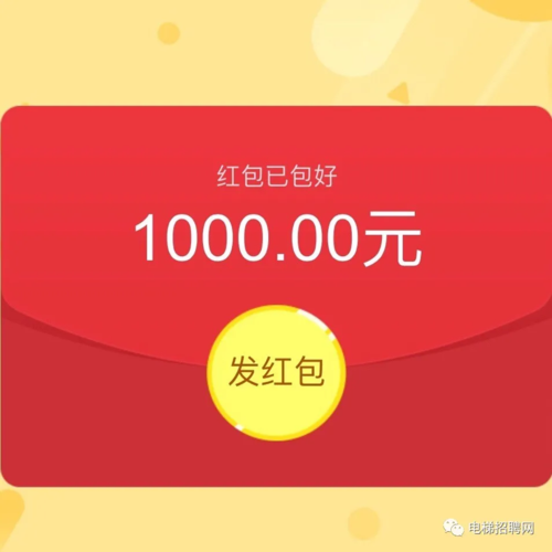 庆新年派红包活动获奖名单公布了快来看看你中奖了吗