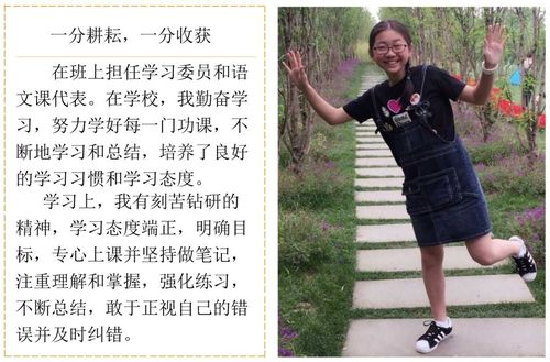 首届墩中十大最美少年评选开始啦七年级