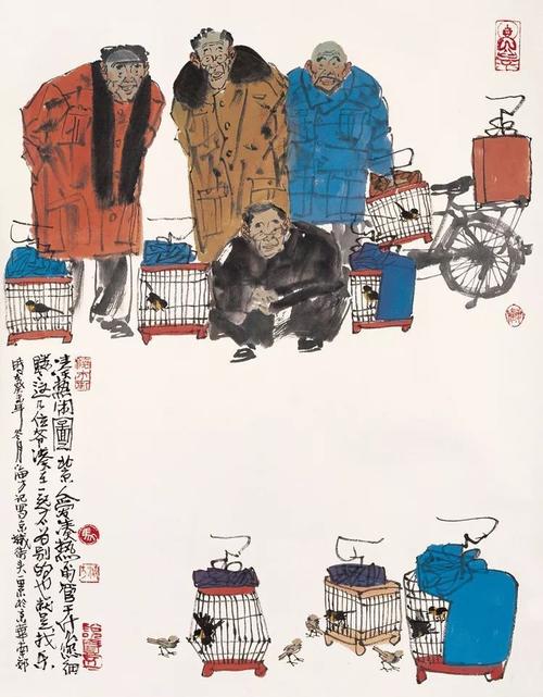 马海方老北京民俗风情水墨画125幅