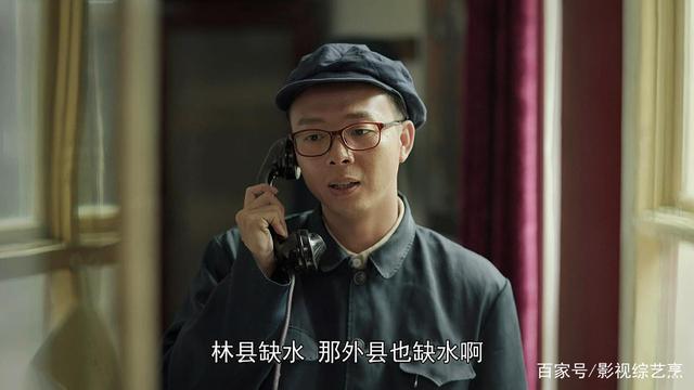 《红旗渠》修一条大渠,处处都是坎,一坎一节拍,情节推进快