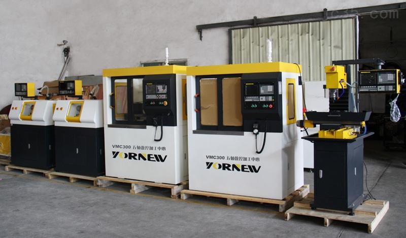 vmc300桌面五轴加工中心