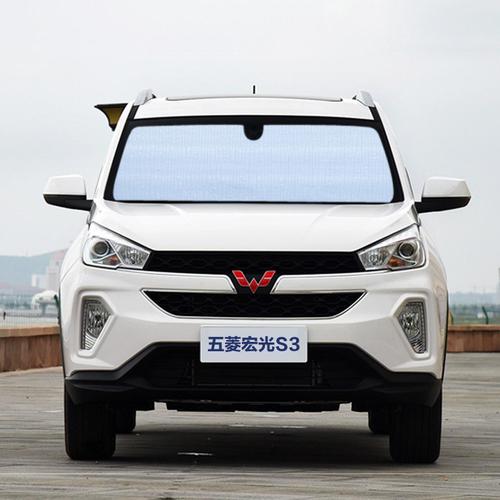 遮阳五菱宏光s3专用汽车防晒隔热挡车车窗隐私遮光遮阳挡