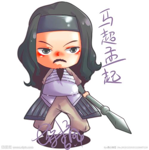 q版马超图片