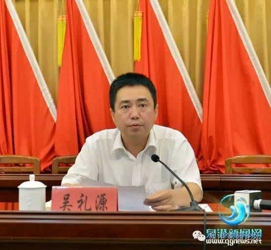 深夜猛料 区党政主要领导调整 吴礼源任泉港区委书记!