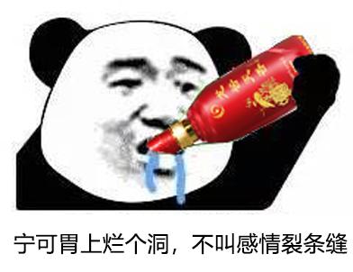 【龙酱天香】喝酒是一个技术活,圈内人总结的5大白酒常识