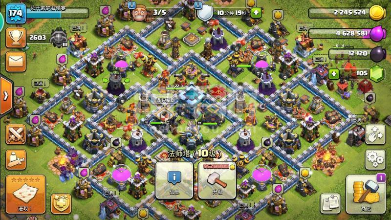 部落冲突【安卓豌豆荚】部落冲突十三本大佬号