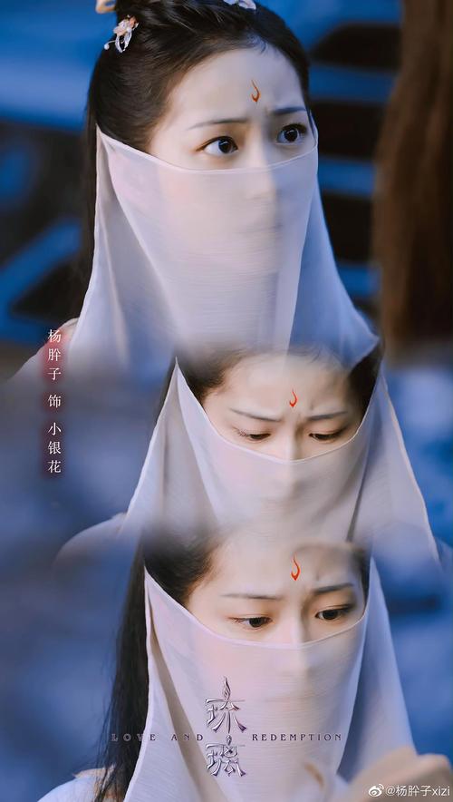 杨肸子