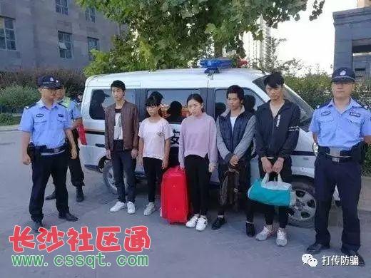广州警方入户走访 连捣多个传销窝点 燕郊警方通告!