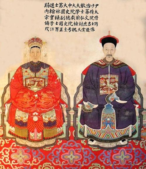 先人是进士,翰林院学士