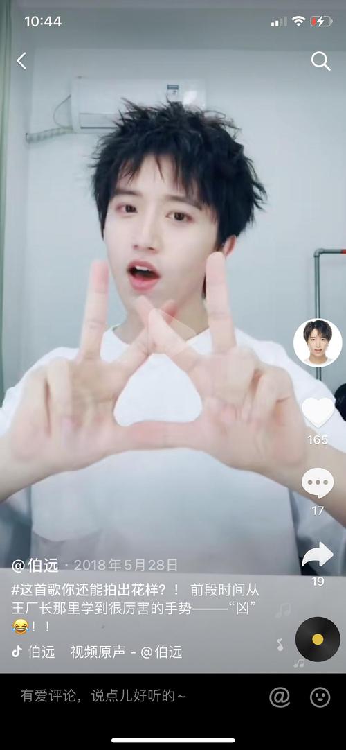 考古伯远哥哥(弟弟)的抖音!这个造型我好喜欢