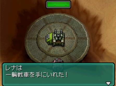 重装机兵2重制版9101112号战车入手方法地点位置