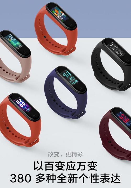 适用于华为小米【准新品】小米手环4nfc四代ai彩屏智能蓝牙男女款运动