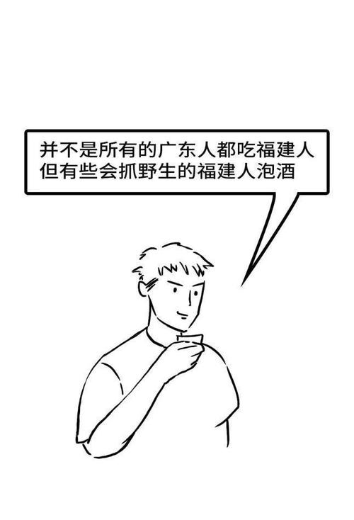 简笔画 手绘 线稿 646_948 竖版 竖屏
