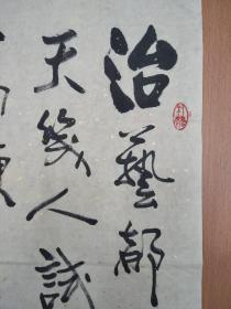 费新我(1903.12—1992.5)原名省吾,别名立千,立斋,浙江湖州人.