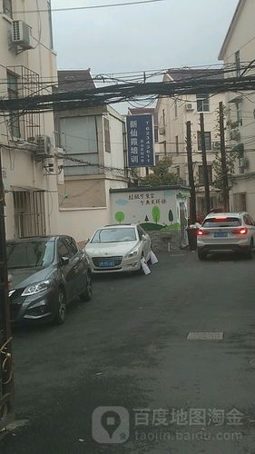 长宁区 地址(位置,怎么去,怎么走):  玉屏南路662号附近  停车场(上海