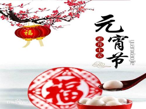 【网络中国节73元宵节】一翁城镇睿志幼儿园 - 美篇
