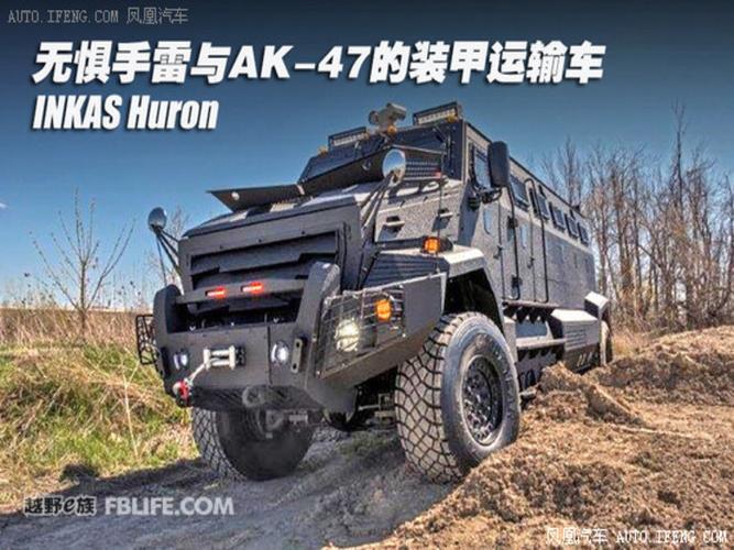 霸气十足--民用装甲suv之王 暗黑骑士十五世【转载】