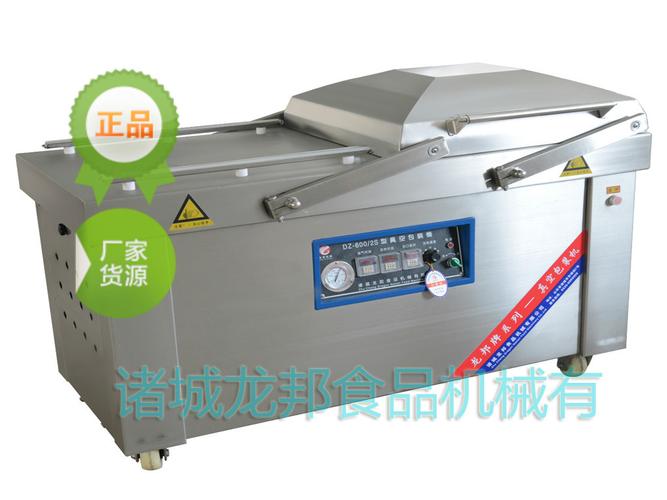 大米真空包装机五谷杂粮真空封口机