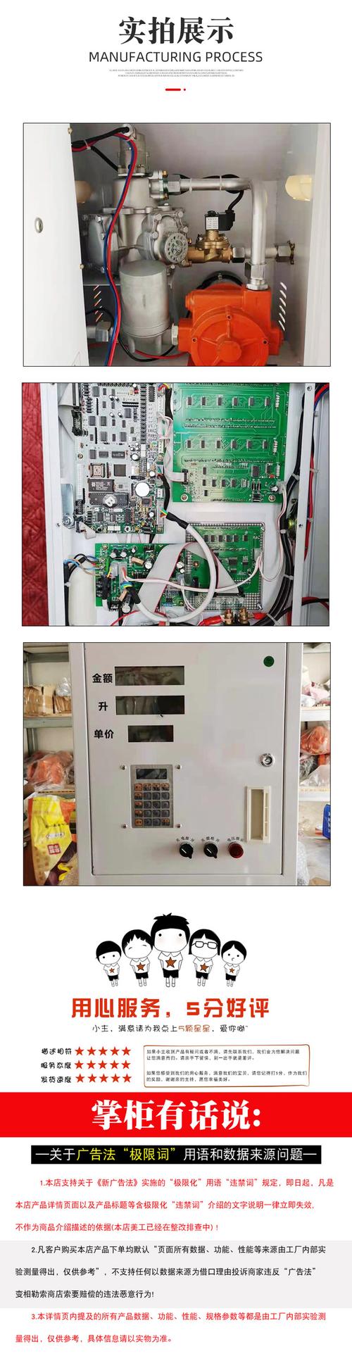 正星车载加油机柴油 12v24v带泵加油机 正星加油机 车载加油机