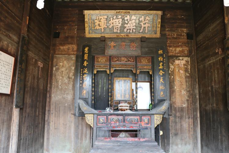 最后一块牌匾是"余庆堂",取"有余则庆"的意思,提醒族人要勤俭
