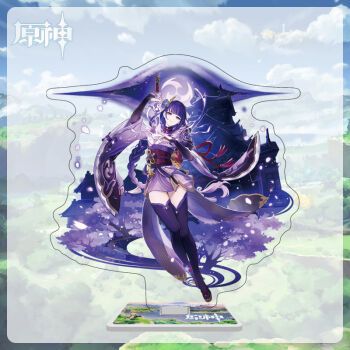 居一龙原神立牌游戏周边 枫原万叶神里绫华 亚克力背景摆件宵宫早柚